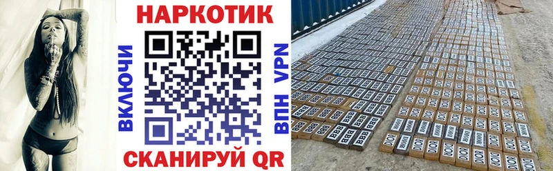 Магазины продажи наркотиков Белорецк АМФ  СК  Мефедрон  КОКАИН 
