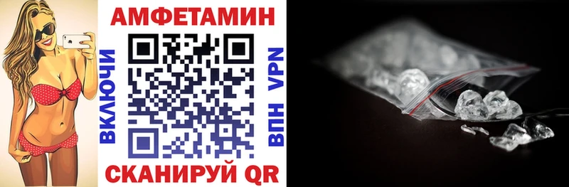 hydra как войти  хочу   Белорецк  АМФЕТАМИН Розовый 