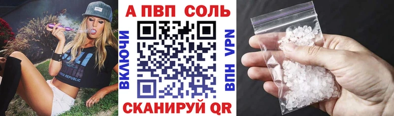 даркнет как зайти  Белорецк  А ПВП крисы CK  даркнет сайт 