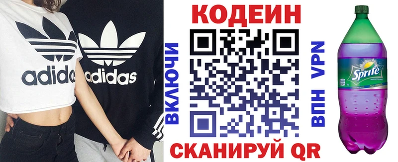 omg ССЫЛКА Белорецк Codein Purple Drank