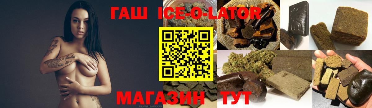 ГАШИШ AMNESIA HAZE Белорецк