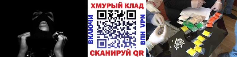 Героин гречка  как найти закладки  Белорецк 