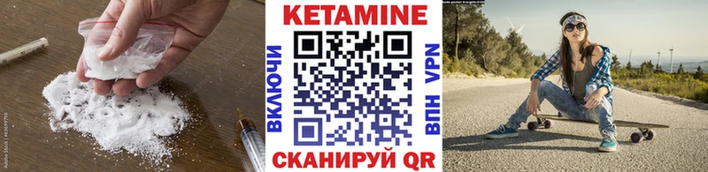 Кетамин VHQ  закладка  Белорецк 