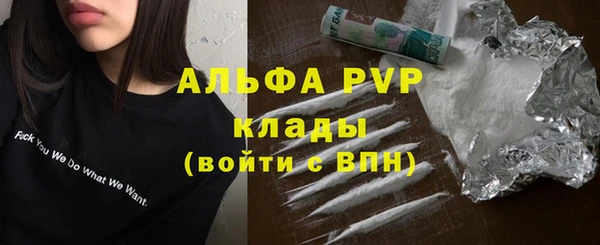 гидропоника Аркадак