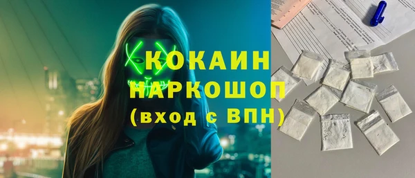 гидропоника Аркадак