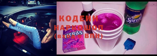 СК Армянск