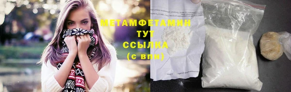 СК Армянск