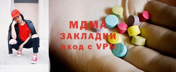 кокаин колумбия Арсеньев