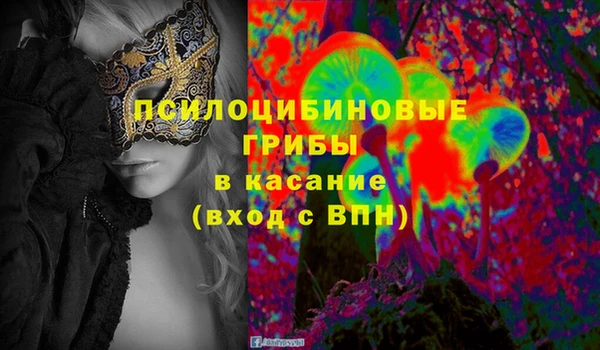 кокаин колумбия Арсеньев