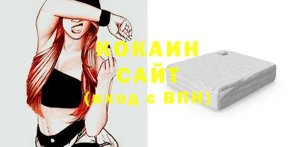 кокаин колумбия Арсеньев