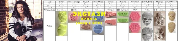 гидропоника Аркадак