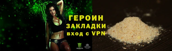 кокаин колумбия Арсеньев