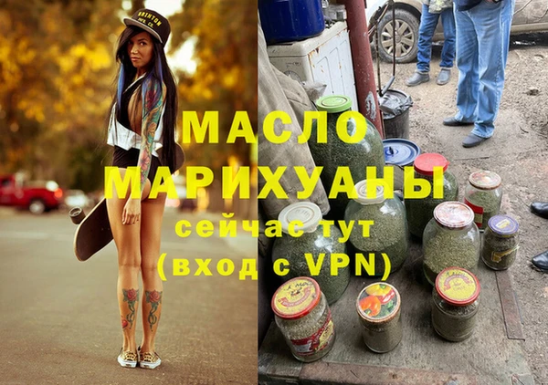 гидропоника Аркадак