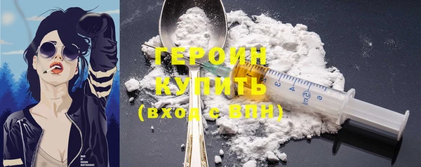 кокаин колумбия Арсеньев