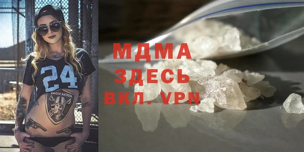 кокаин колумбия Арсеньев