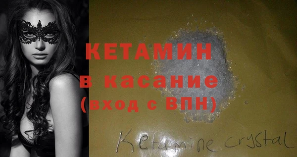 кокаин колумбия Арсеньев