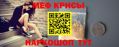 стаф Старая Купавна
