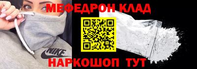 стаф Старая Купавна
