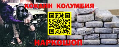 стаф Старая Купавна