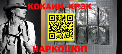 ECSTASY Ставрополь