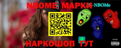 стаф Старая Купавна