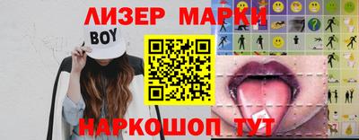 стаф Старая Купавна