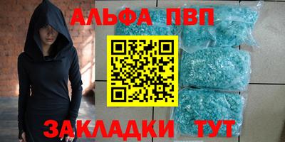 стаф Старая Купавна