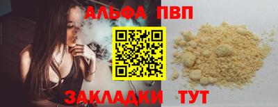 стаф Старая Купавна