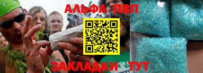 стаф Старая Купавна