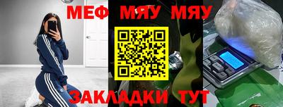 стаф Старая Купавна