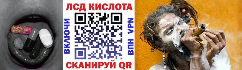 Лсд 25 экстази ecstasy Белорецк