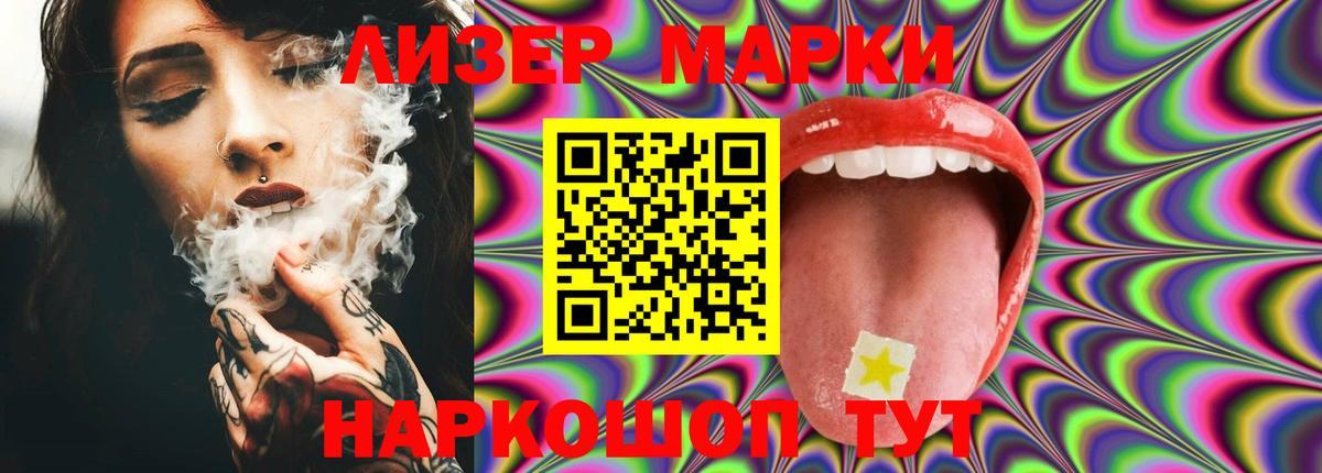 ЛСД экстази ecstasy  Вход с VPN    как зайти  Белорецк 
