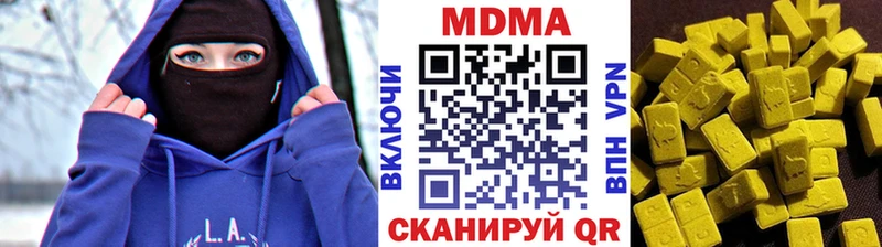 наркошоп  blacksprut зеркало  MDMA crystal  Белорецк 