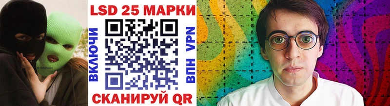 Марки 25I-NBOMe 1,8мг Белорецк