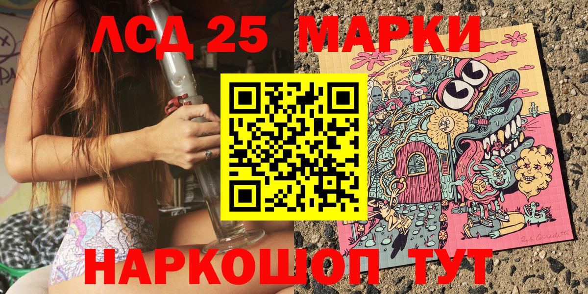 Наркотические марки 1500мкг  цена   Белорецк  Вход с VPN 