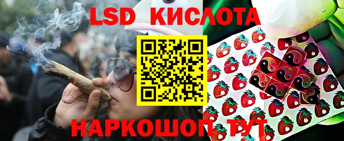 Марки NBOMe 1500мкг Белорецк