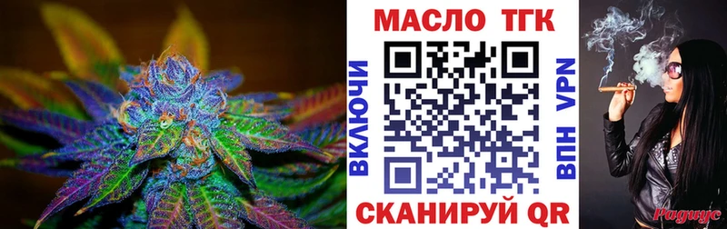 Дистиллят ТГК вейп Белорецк