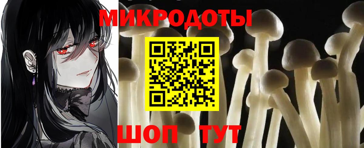 купить наркотик  Псилоцибиновые грибы MAGIC MUSHROOMS  Вход с VPN  Белорецк 