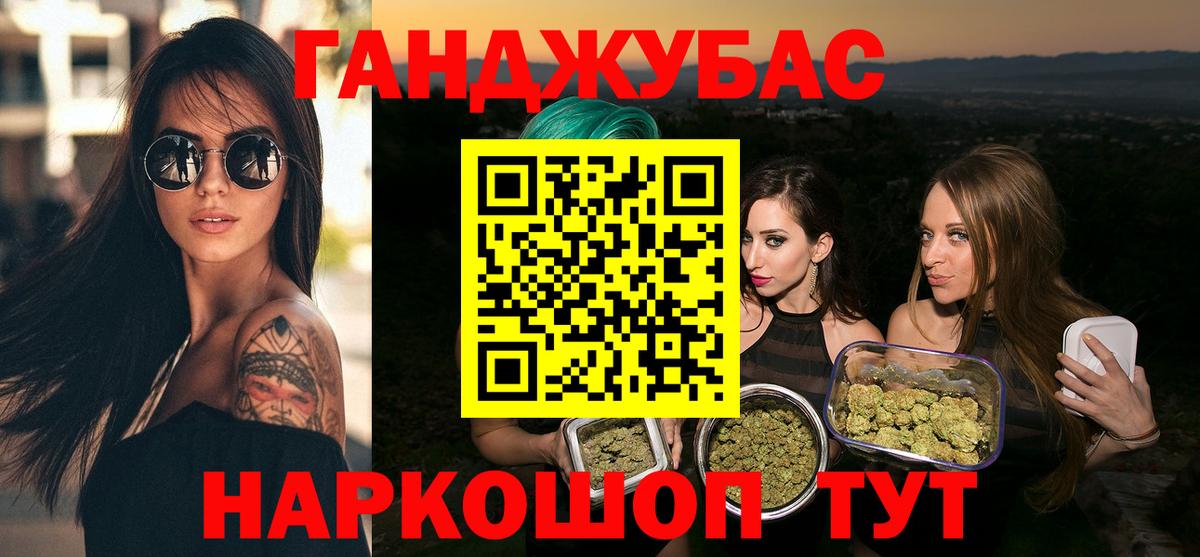 Конопля Bruce Banner Белорецк