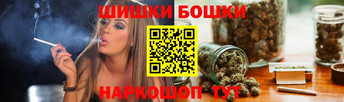 Бошки марихуана MAZAR  Шишки марихуана семена  Белорецк  Шишки марихуана тримм  МАРИХУАНА Bruce Banner  Вход с VPN 